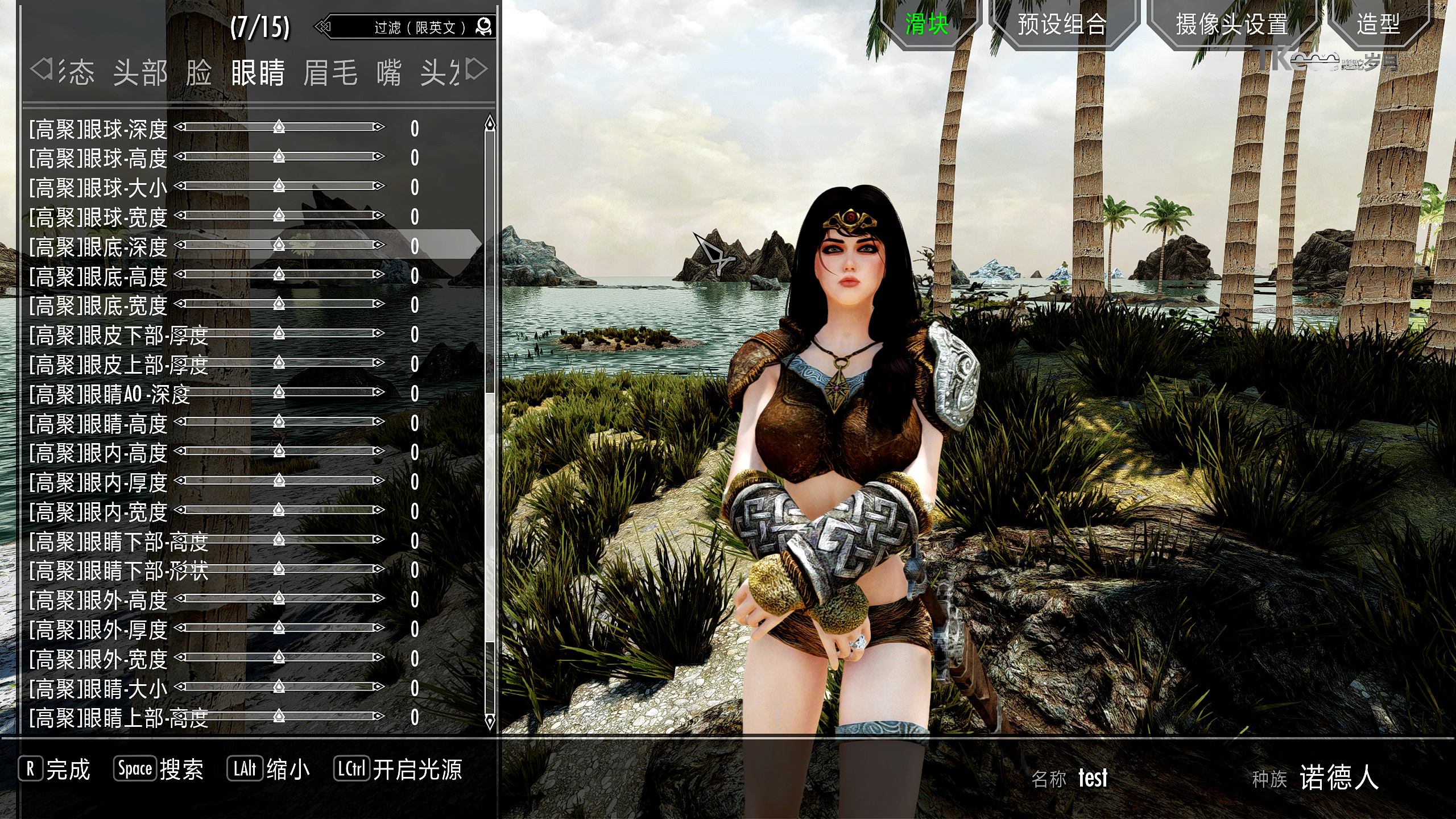 SkyrimSE 2021-01-11 03-40-13-278.jpg