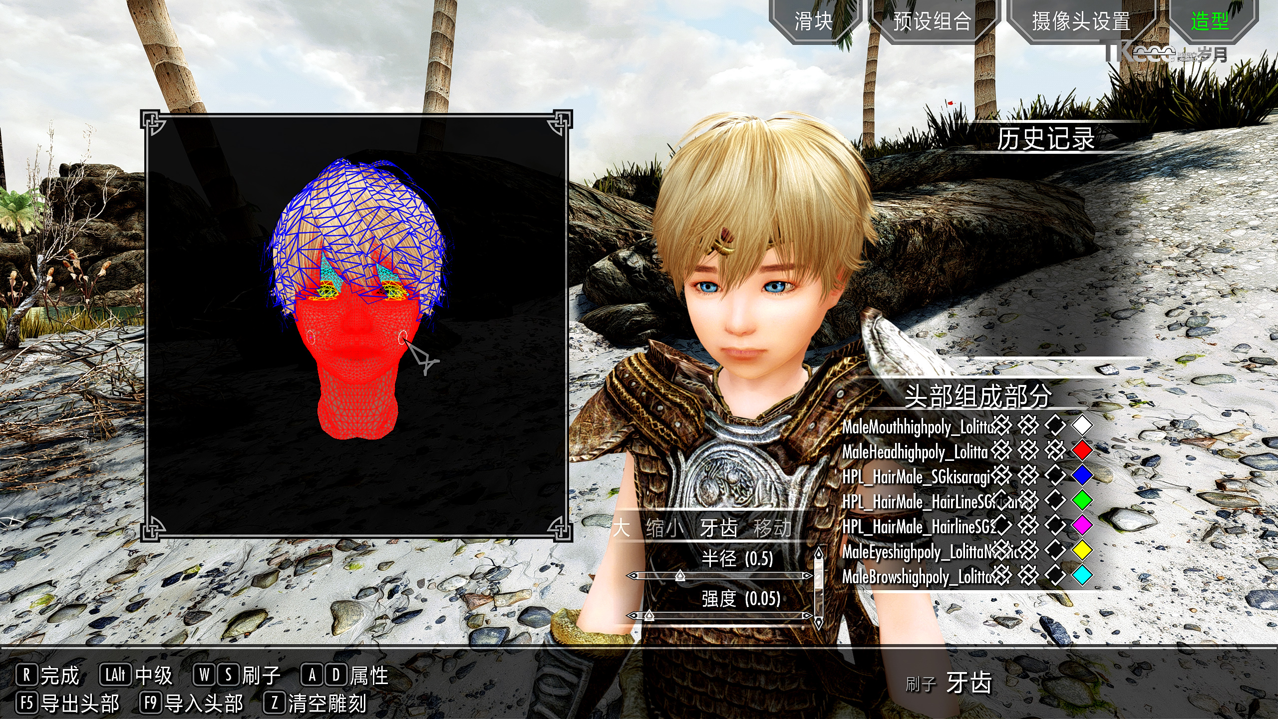 SkyrimSE 2021-01-11 03-44-26-243.jpg