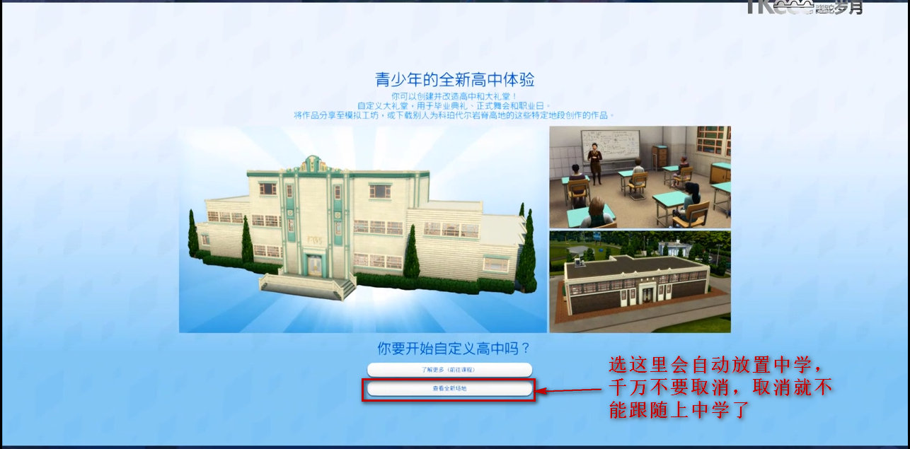 放置中学-1.jpg